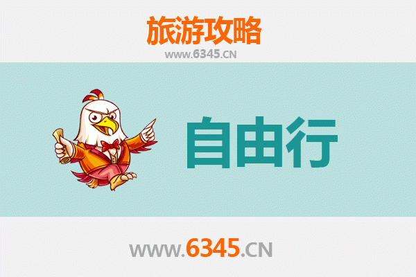 晋中寿阳一日游自由行攻略：古韵悠然，山水相逢