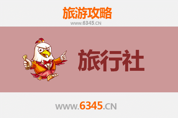 晋中寿阳旅行社精选推荐与深度游玩攻略