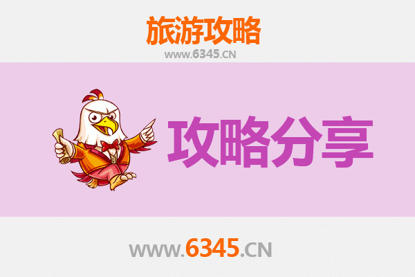晋中寿阳旅游攻略：跟团与自由行深度对比