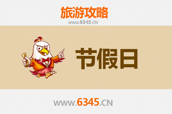 寿阳出发承德避暑山庄旅游攻略：清凉皇家之旅全指南