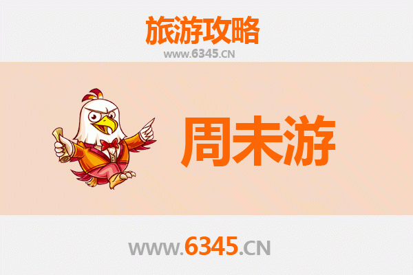 晋中寿阳周末游攻略：探寻古韵山水，品味地道美食