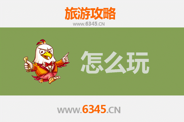 节假日晋中寿阳深度游：古韵山水与民俗体验全攻略