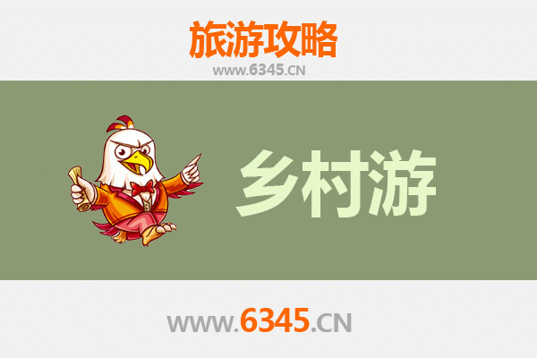 晋中寿阳乡村旅游精品线路推荐：探寻古韵乡情，乐享田园风光