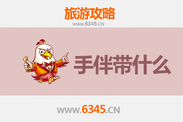 晋中寿阳出发：湄洲岛朝圣与海岛风情全攻略及手伴推荐